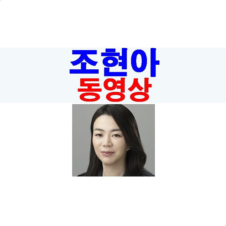이혼소송 조현아 동영상::막장 드라마 팬 입장에서는 고마운...