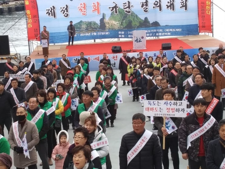  포항에서 울릉도 여행을 위한 교통편과 2월말,3월초 울릉도 여행 을 위한 날씨 정보 울릉도여행사에서 전해 드리겠습니다.
