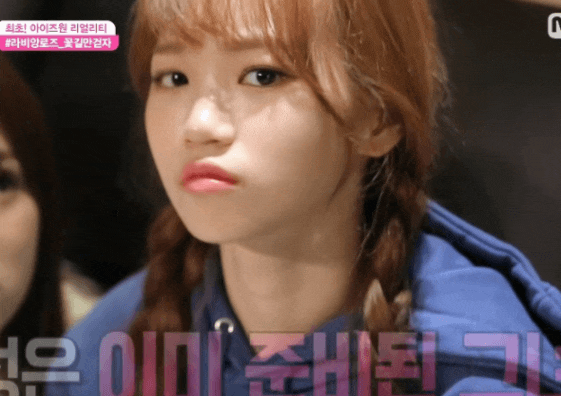 [아이즈원] 쌈무 김채원 움짤 모음-