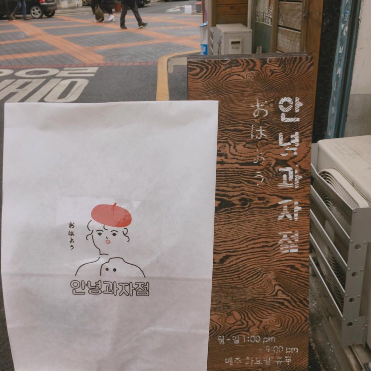  까눌레와 마들렌이 있는 디저트 카페 다녀왔어요