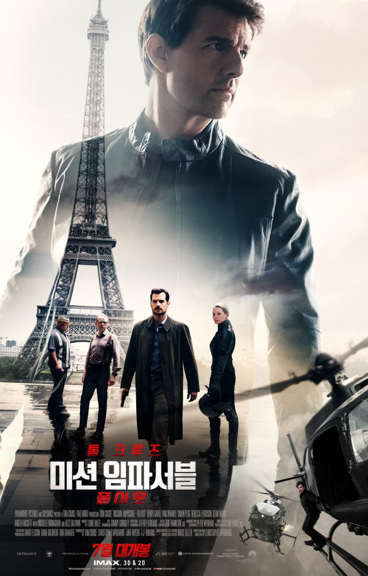 [시리즈] Mission: Impossible - Fallout, 미션 임파서블: 폴 아웃 / 2018 / 톰 크루즈, 헨리 카빌, 사이먼 페그, 레베카 퍼거슨, 알렉 볼드윈