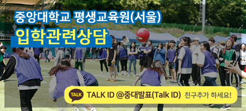  유웨이 어플라이 원서접수 방법!!