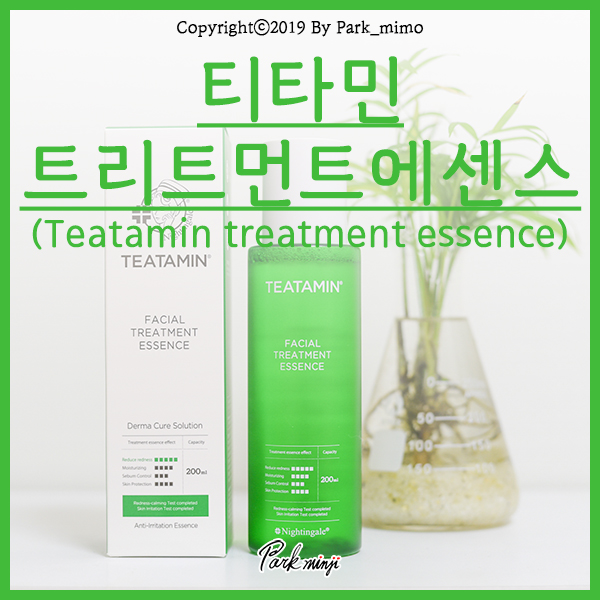  얼굴붉은기/민감성피부화장품 추천, 나이팅게일 티타민 트리트먼트 에센스❤️