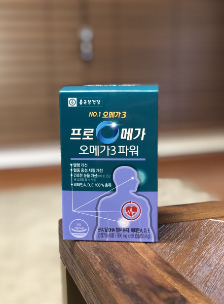  종근당 프로메가 오메가3 파워 간단 구매후기