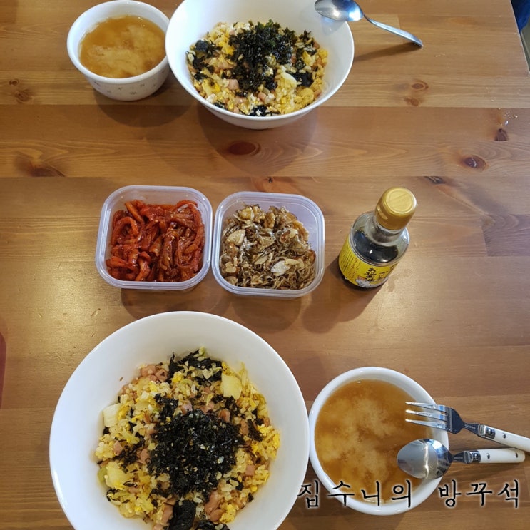  [일본워홀] 238日 스팸볶음밥이랑 미소시루 / GG하우스 와이파이 제발..3G라도 ...