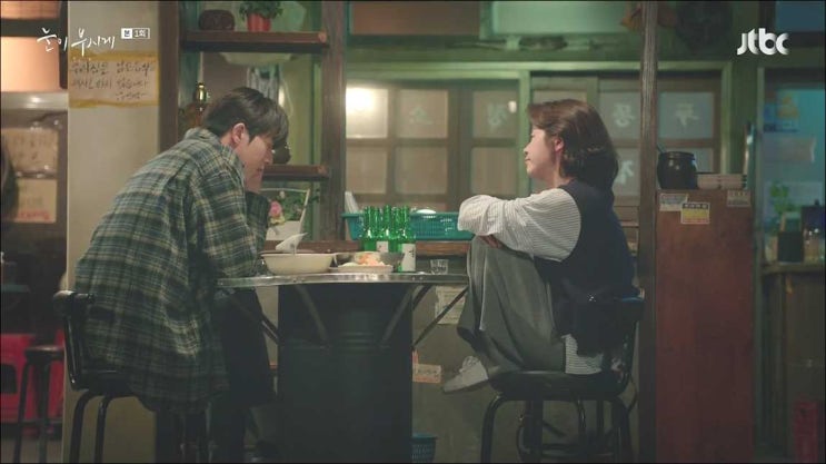 눈이 부시게, 슬픔배틀 /1회 명장면 명대사 눈이 부시게, 슬픔배틀 /1회 명장면 명대사