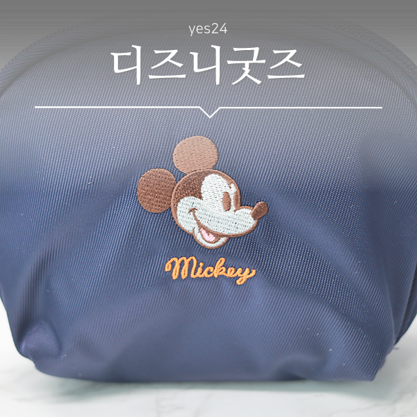  예스24 디즈니굿즈, 해피키토키친과 아이를 위한 책 2권씩