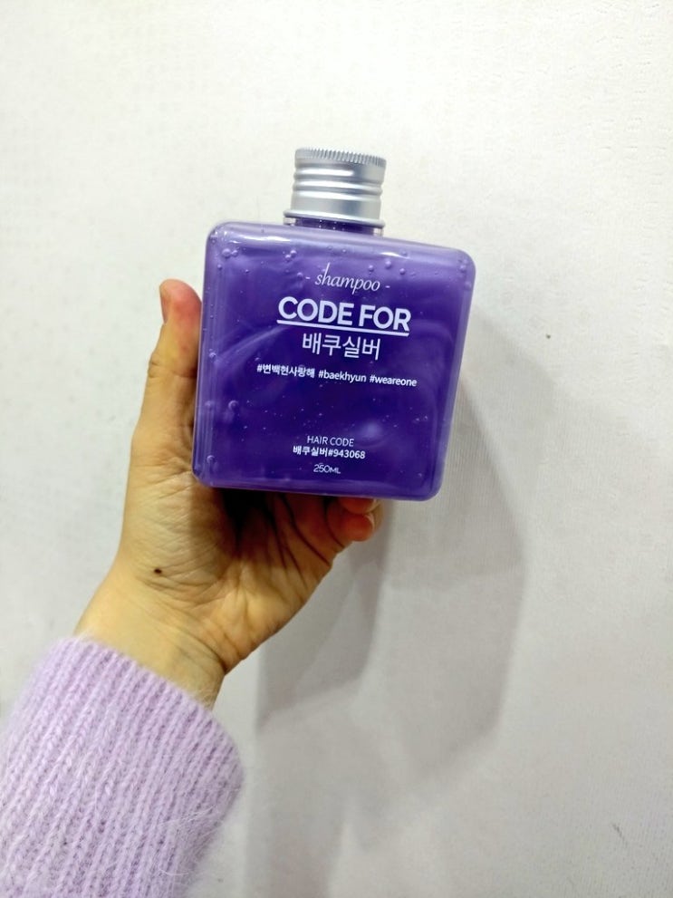  CODE FOR BEAUTY 코드포뷰티 샴푸 (나만의 맞춤 샴푸)