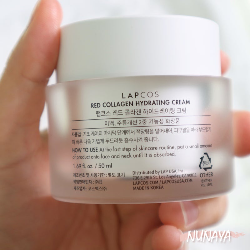 바르는 콜라겐 크림! 랩 코스 로라겐 탄력 크림 8