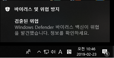  Window Dfender SmartScreen 끄기