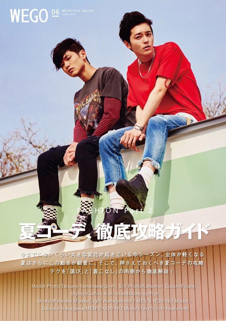 中川大輔, 나카가와 다이스케 : 네이버 블로그