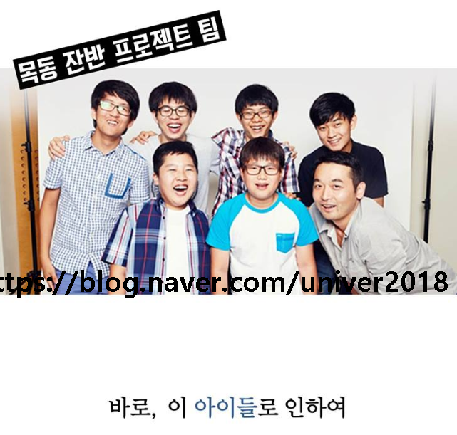  아이들의 선/목동 잔반프로젝트 팀