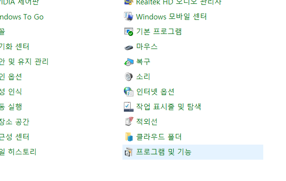 노트북 usb 마우스 사용중 화면멈춤(멈추는 증상, 마우스 반응 안함)