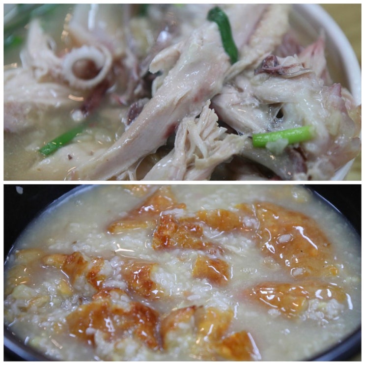  오산 회식장소 추천 삼계탕 맛집 잘 먹고가요