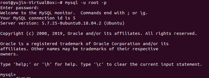  [우분투] MySQL 설치
