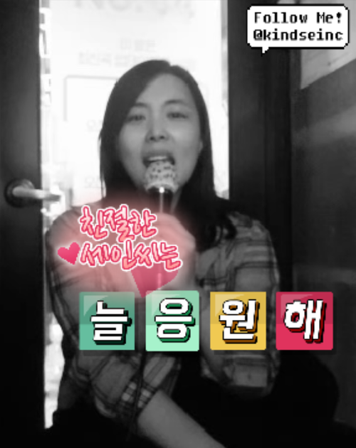  옥상달빛 수고했어, 오늘도 '위로가 필요한 당신에게 선물해요.'