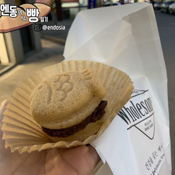  [석촌고분역] 비건빵집이 생겼다굽쇼? 홀썸팜투오븐! 홀썸에 갔다왔지엽!