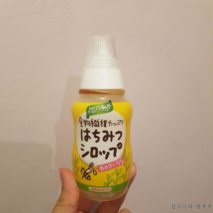  [매일매일 버리기]D+450_꿀 시럽