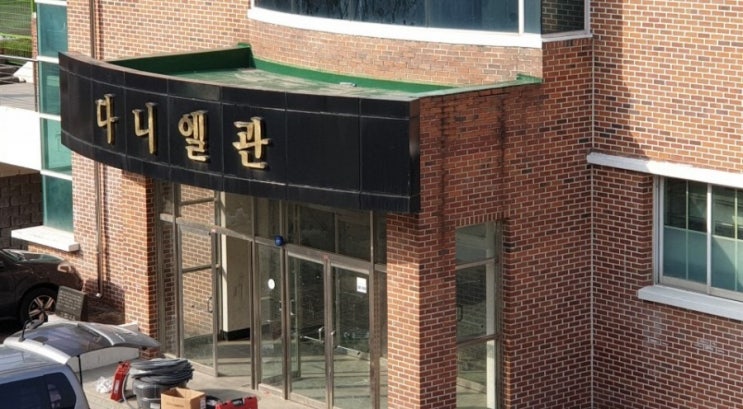  원주중고피아노,원주피아노조율로 진광중학교 다녀왔어요~