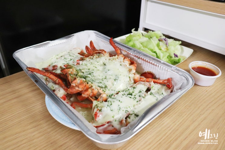  [랍스타 택배] 바닷가재 택배# 대구바닷가재