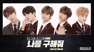  2월 22일 퍼프픽, 잼라이브, 통통팟, 더퀴즈라이브