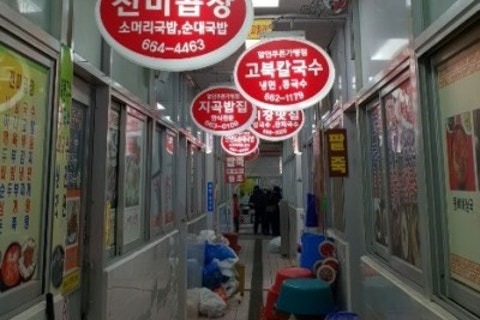 고북칼국수 이미지