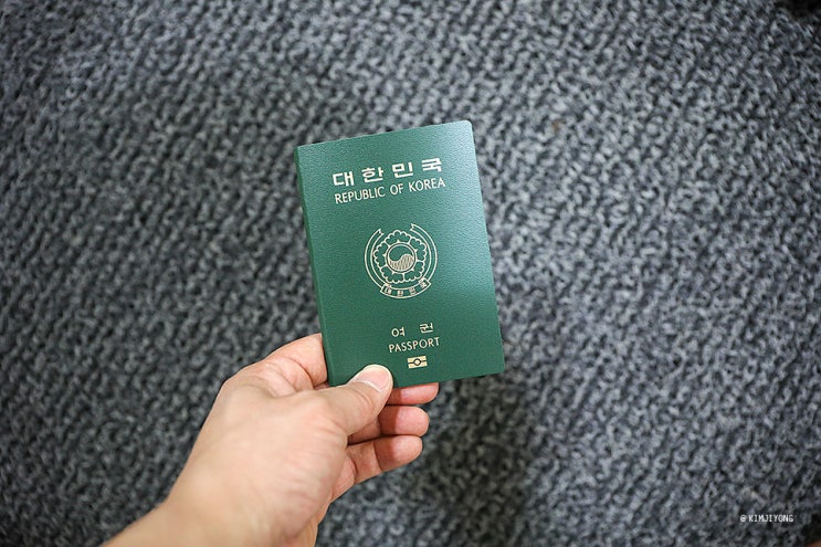  여권 만료기간 확인하고, 미리미리 여권 재발급 받으세요 여권발급하기 / 음성군청