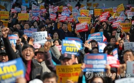 서울서 '5·18 망언 규탄' 대규모 집회…"망언 의원들(김진태·이종명·김순례 의원) 퇴출해야"