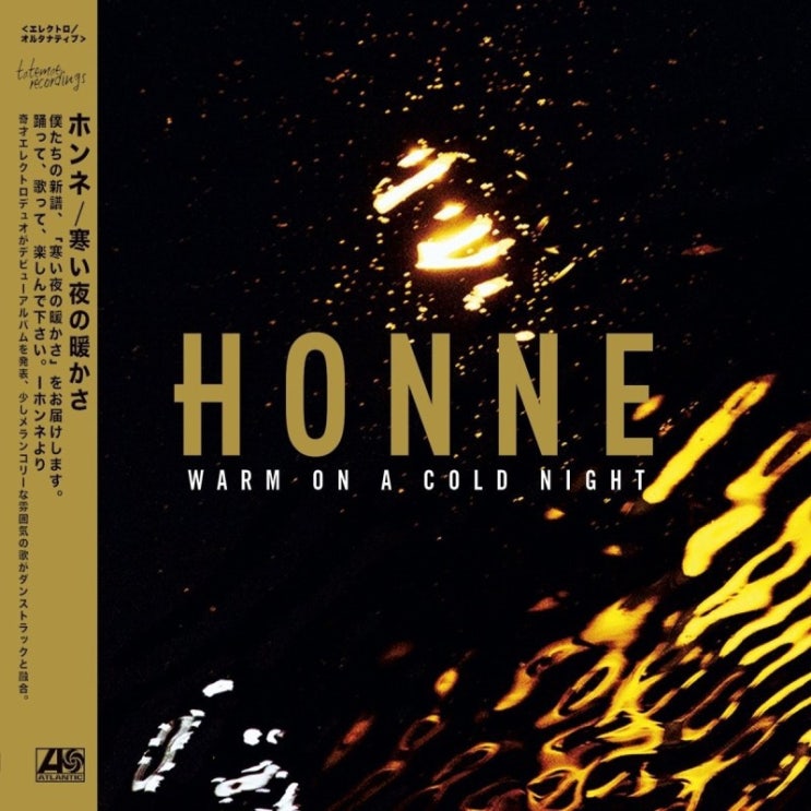  Honne - Take you high
