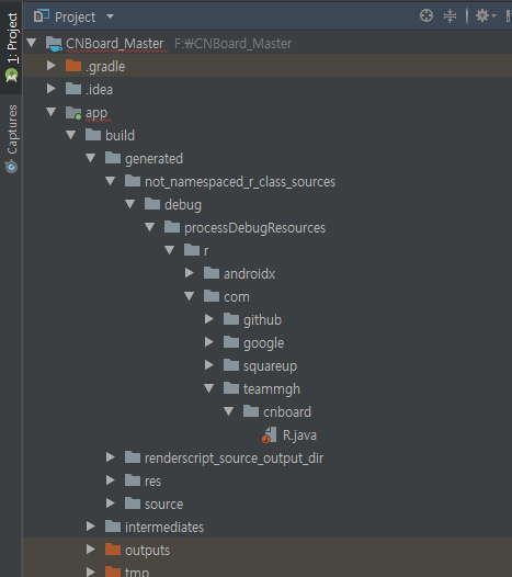 안드로이드 스튜디오 Cannot resolve symbol 'R' 완벽 해결 가이드 ( Android Studio Cannot ...