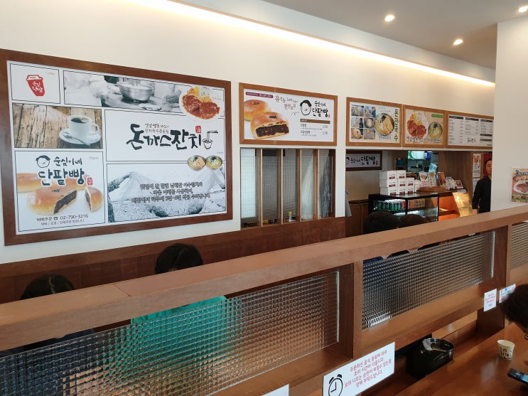  이영자 맛집-돈까스잔치