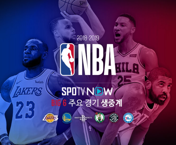  NBA 프리뷰 - 골든스테이트 워리어스 VS 샬럿 호네츠 (02.26)