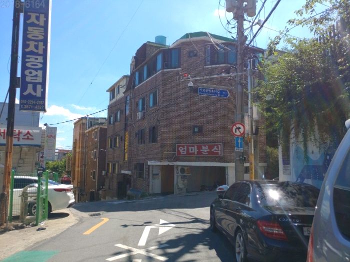 부동산경매(빌라)서울특별시 양천구 신월동 소재 `양원초등학교` 인근위치 3층