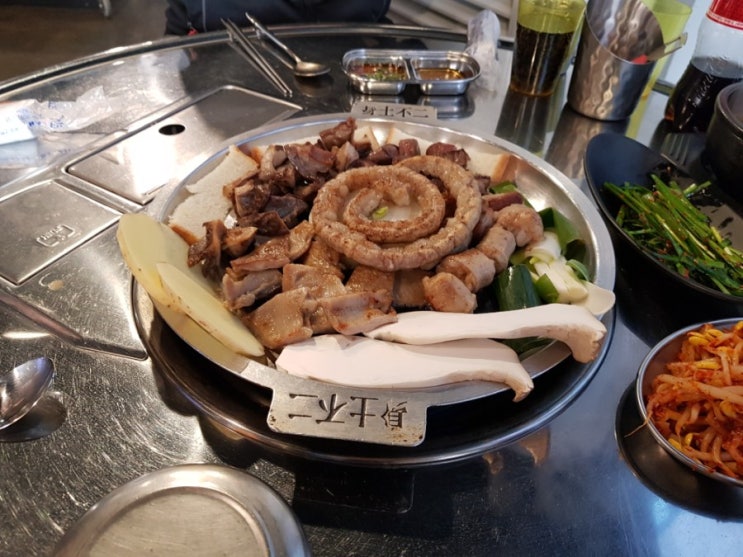  평택 곱창 맛집 :: 우사랑 곱창