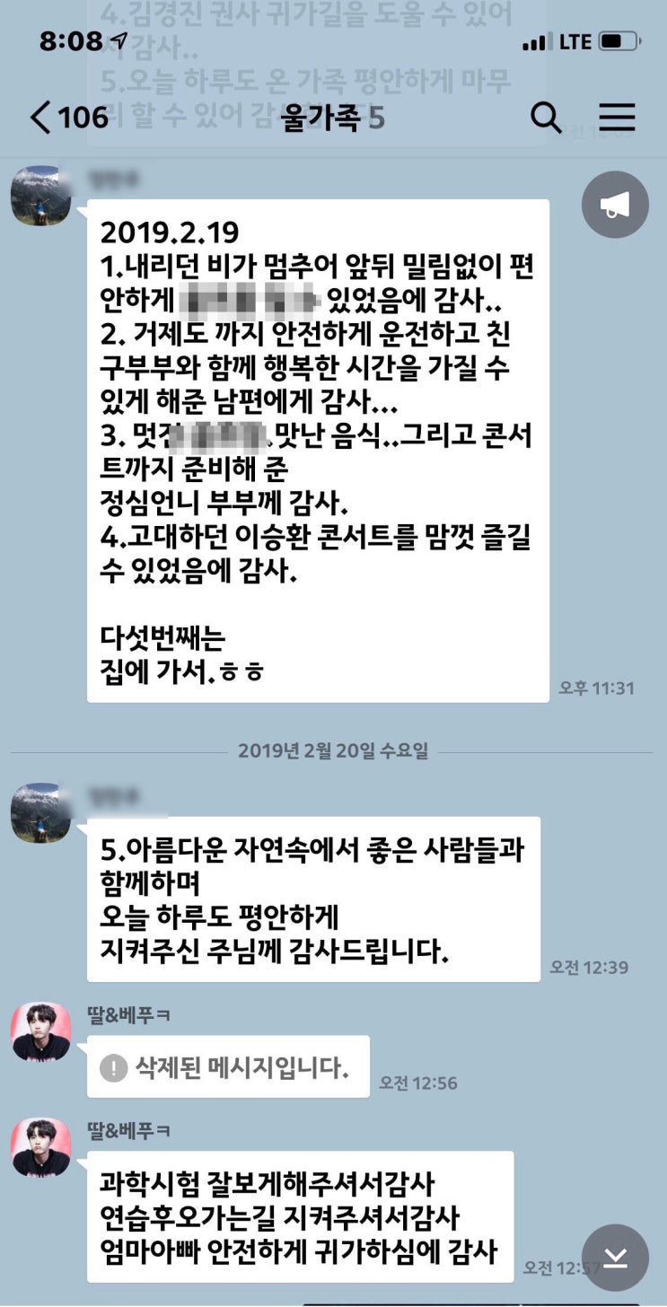 감전 일기를 아십니까??