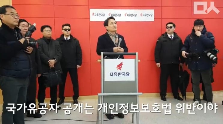  2019년 2월 12일 김진태 씨의 동문서답