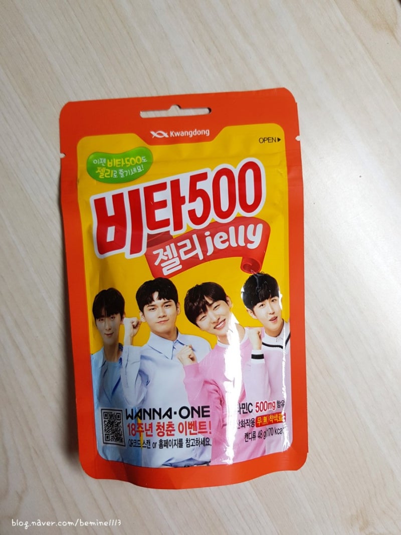 나는 약국을 잡고 Vita 500 젤리를 샀다. 5