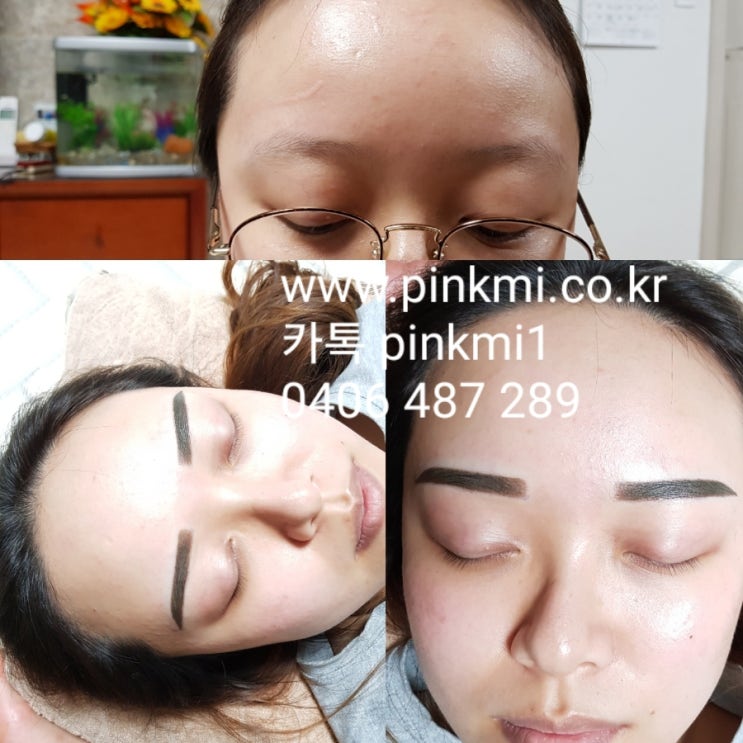  <브리즈번눈썹문신 잘하는곳 핑크미뷰티> 브리즈번반영구문신.브리즈번남자눈썹문신.브리즈번눈썹문신.호주가든시티브리즈번눈썹문신.Pinkmibeauty