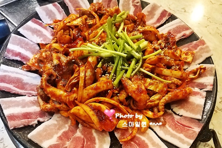  강남역 쭈꾸미 맛집 - 쭈꾸미삼겹살 / 아쭈~