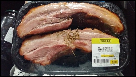  (집밥) 이마트 훈제삼겹살 오븐 요리