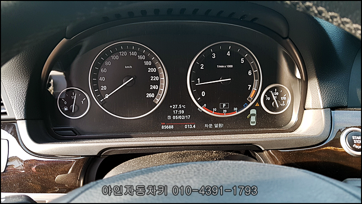 bmw F10 스마트키분실 현장에서 자동차스마트키 가능 bmw F10 스마트키분실 현장에서 자동차스마트키 가능