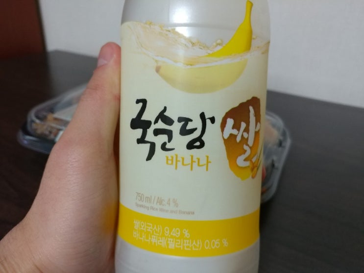  국순당 바나나 막걸리 후기 / 바나나 막걸리 솔직한 후기 / 바나나 우유 향이 ... / 막걸리 추천