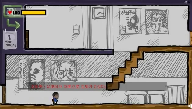  심영의 모험2 NEW