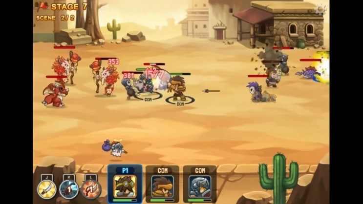  마이티 나이트2 게임하기 - RPG게임