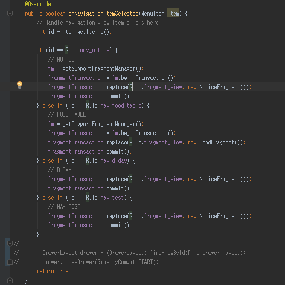 안드로이드 스튜디오 Cannot resolve symbol 'R' 완벽 해결 가이드 ( Android Studio Cannot ...