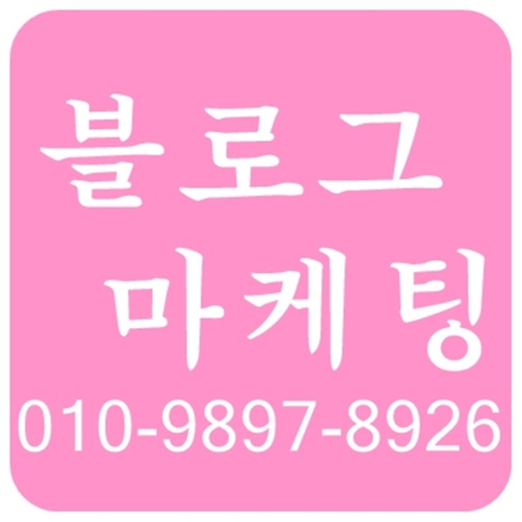  네이버마케팅 역시 엘리트컴퍼니!!!