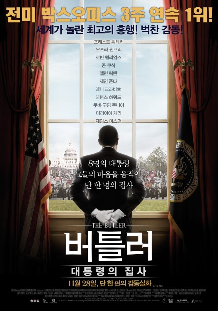  [외국영화/드라마/감동실화] 버틀러:대통령의 집사(스포결말있음)