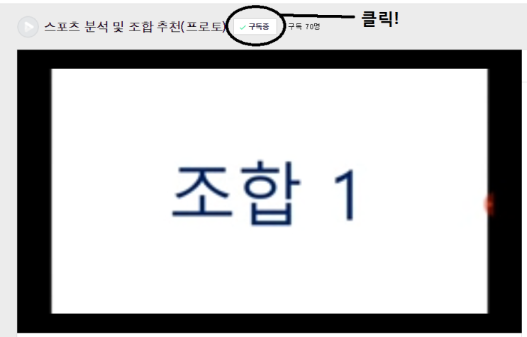2019.02.24 프로토(Proto) 조합 추천 2019.02.24 프로토(Proto) 조합 추천
