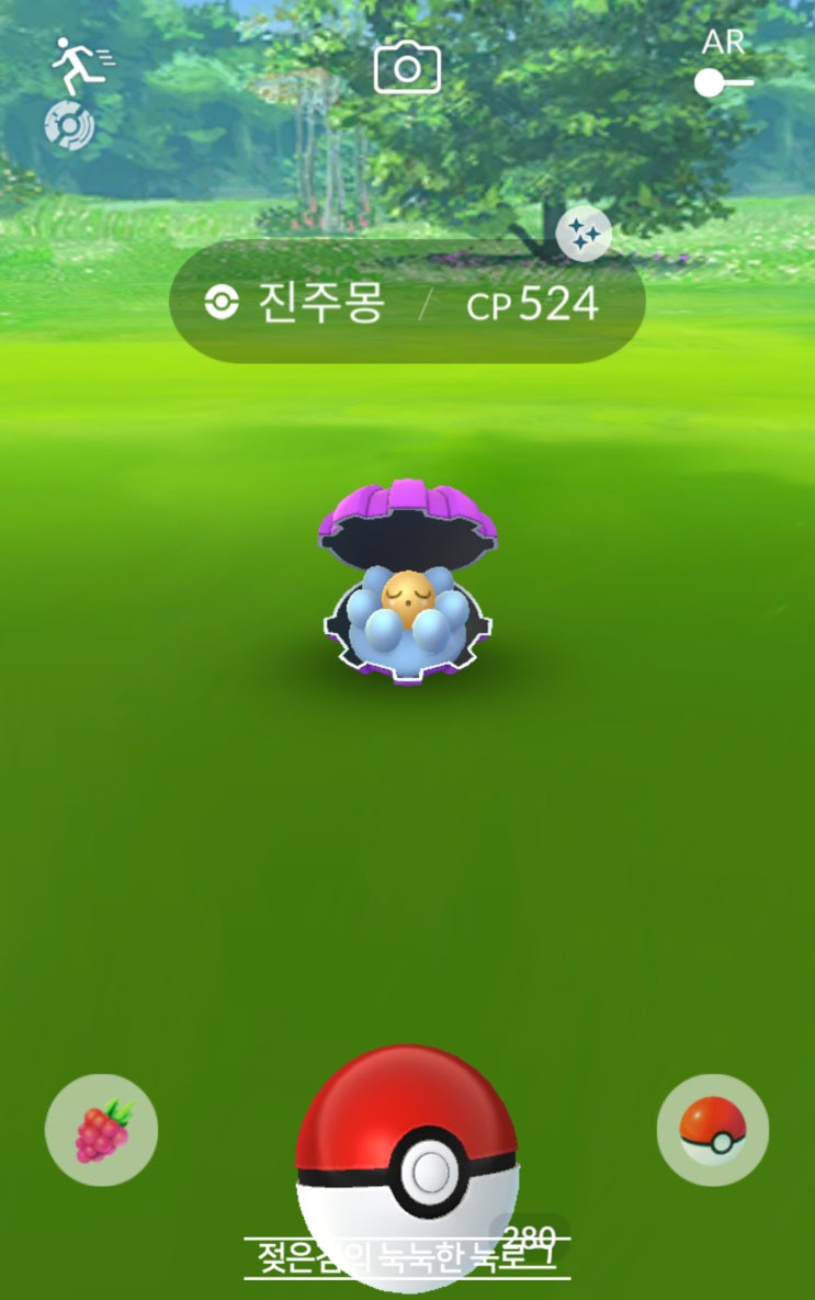 진주몽 이벤트 후기 진주몽 이벤트 후기