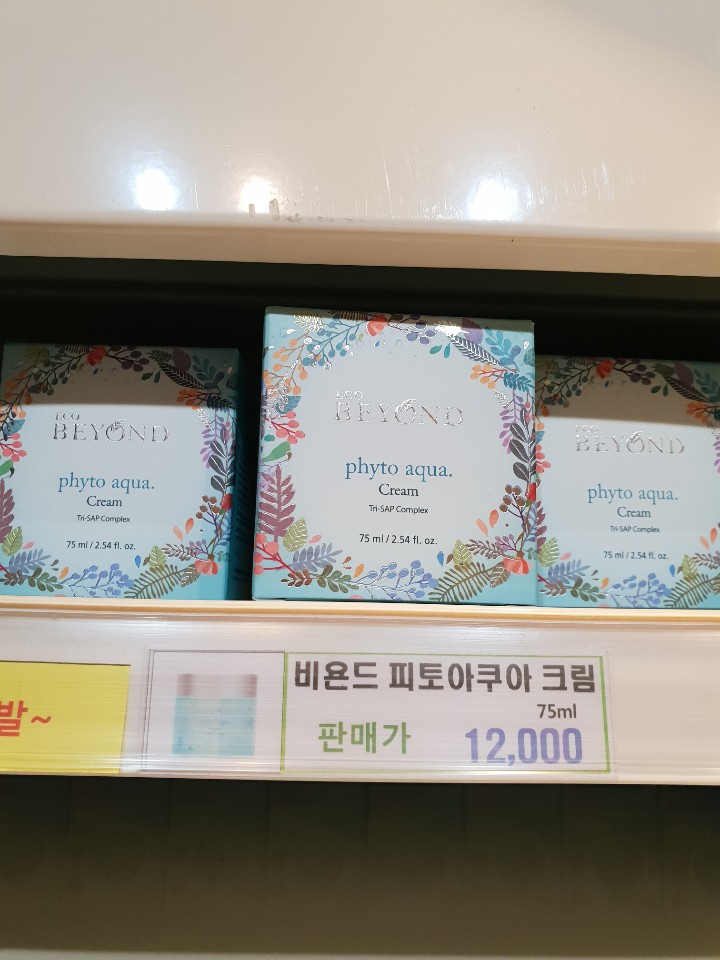  대방군인마트 쇼핑후기